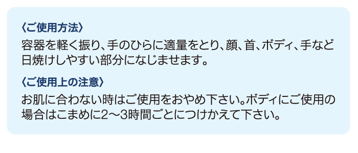 使用方法